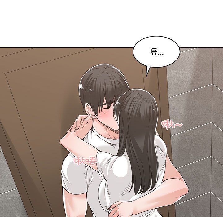 你才是真爱[h漫]韩漫全集-你才是真爱-第14章无删减无遮挡章节图片 