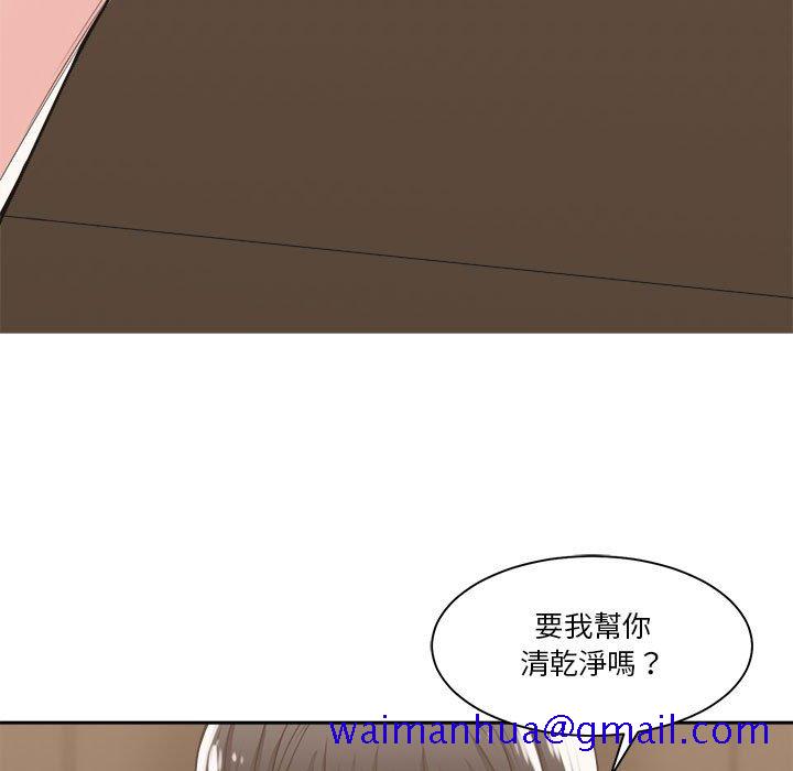 你才是真爱[h漫]韩漫全集-你才是真爱-第14章无删减无遮挡章节图片 