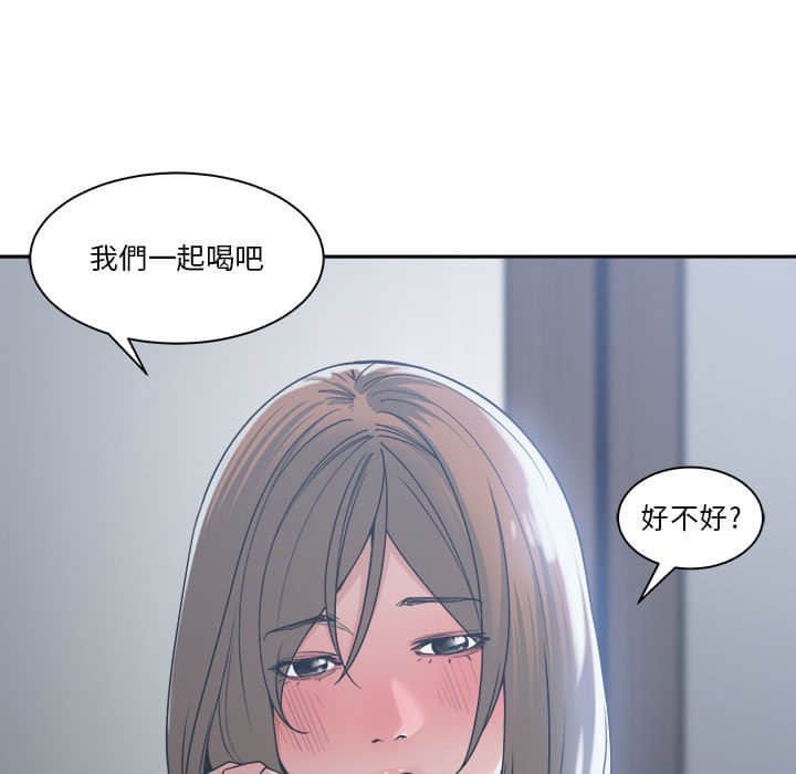 你才是真爱[h漫]韩漫全集-你才是真爱-第15章无删减无遮挡章节图片 