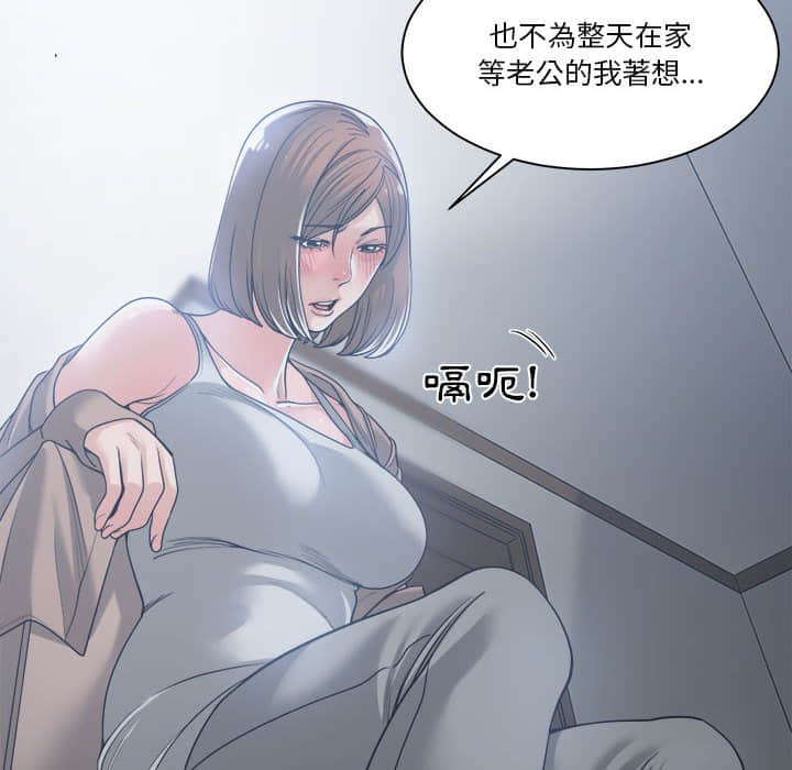 你才是真爱[h漫]韩漫全集-你才是真爱-第15章无删减无遮挡章节图片 