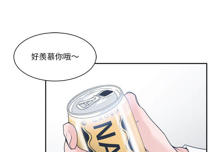 你才是真爱[h漫]韩漫全集-你才是真爱-第15章无删减无遮挡章节图片 