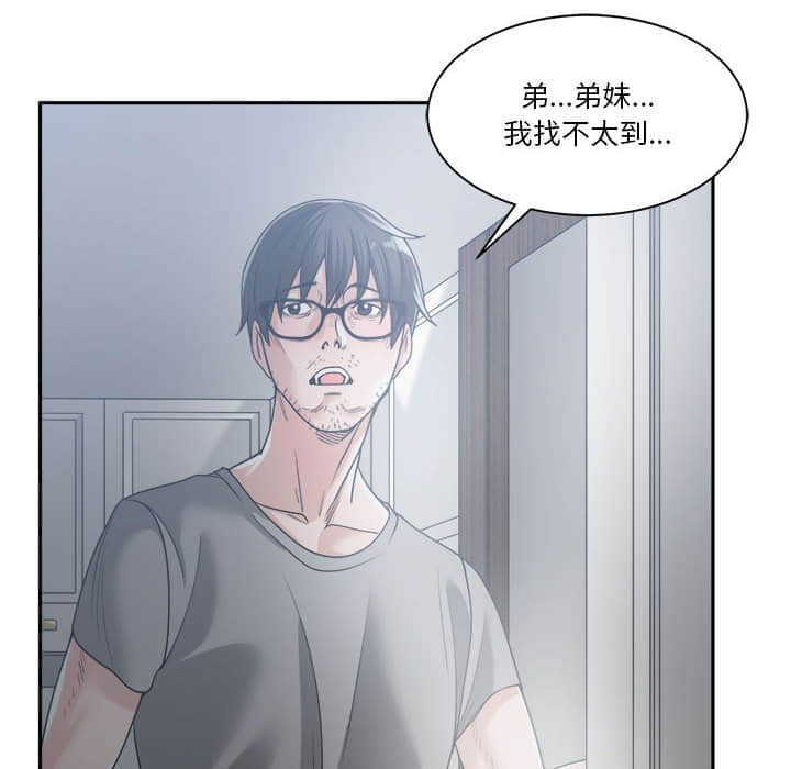 你才是真爱[h漫]韩漫全集-你才是真爱-第15章无删减无遮挡章节图片 