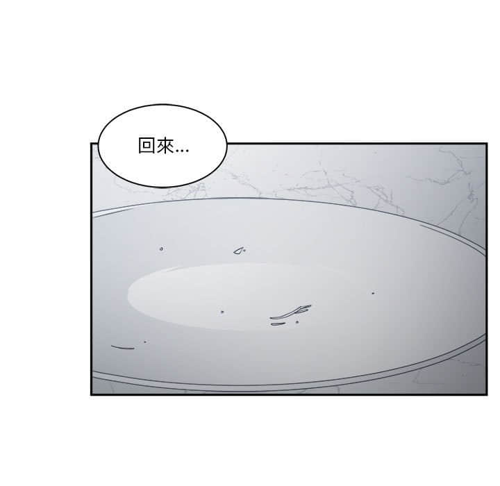 你才是真爱[h漫]韩漫全集-你才是真爱-第15章无删减无遮挡章节图片 