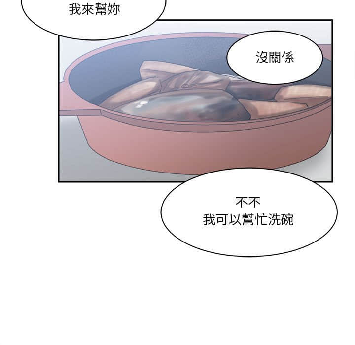 你才是真爱[h漫]韩漫全集-你才是真爱-第15章无删减无遮挡章节图片 