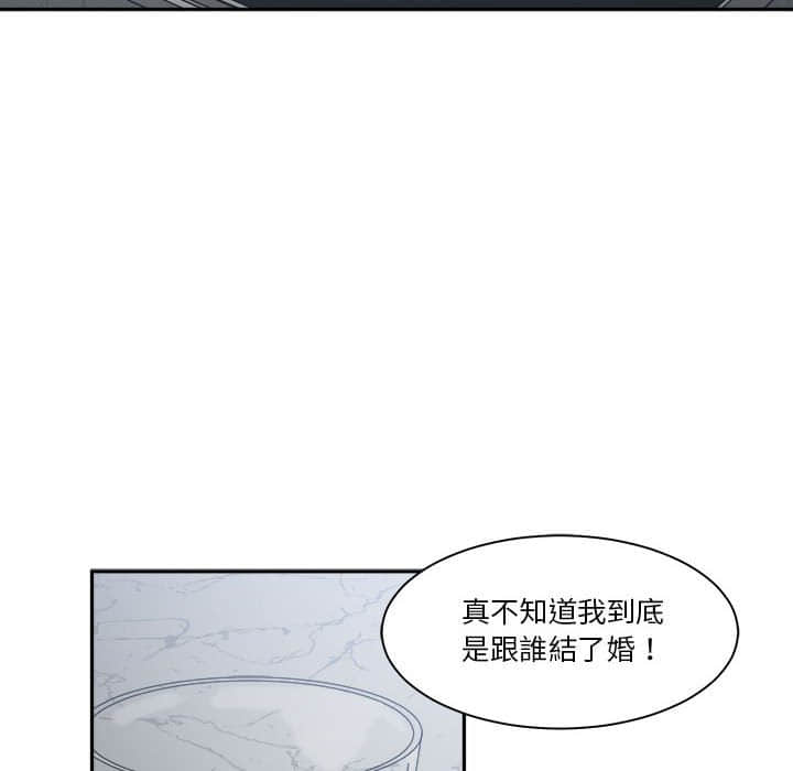 你才是真爱[h漫]韩漫全集-你才是真爱-第15章无删减无遮挡章节图片 