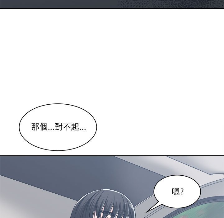你才是真爱[h漫]韩漫全集-你才是真爱-第17章无删减无遮挡章节图片 