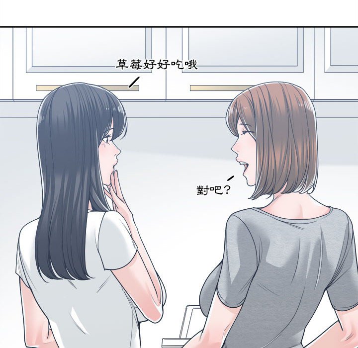 你才是真爱[h漫]韩漫全集-你才是真爱-第17章无删减无遮挡章节图片 