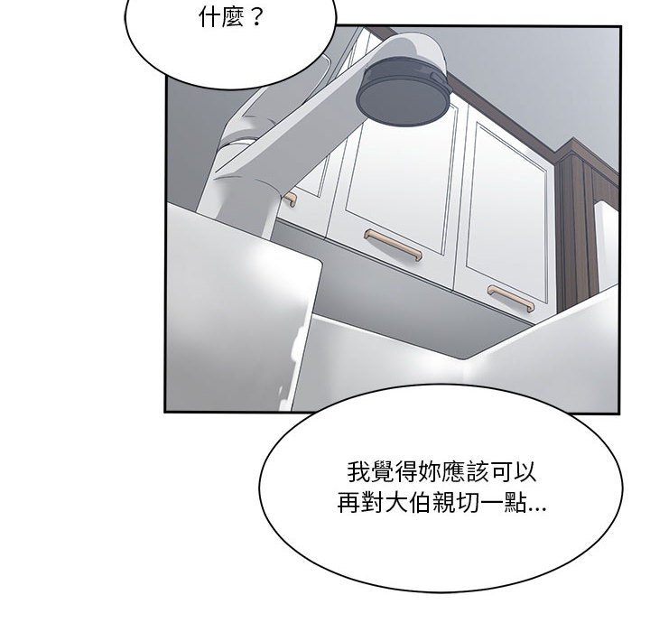你才是真爱[h漫]韩漫全集-你才是真爱-第17章无删减无遮挡章节图片 