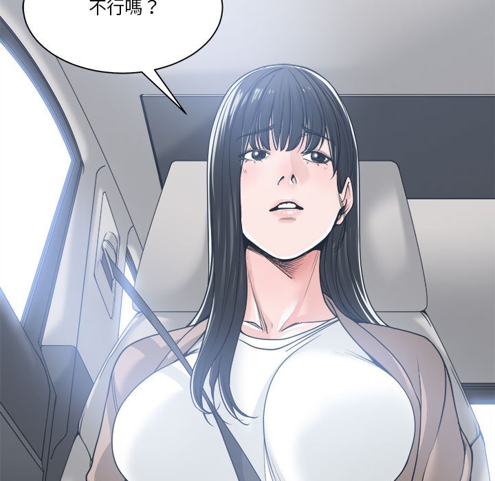 你才是真爱[h漫]韩漫全集-你才是真爱-第17章无删减无遮挡章节图片 