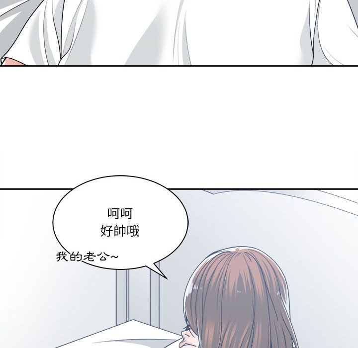 你才是真爱[h漫]韩漫全集-你才是真爱-第17章无删减无遮挡章节图片 