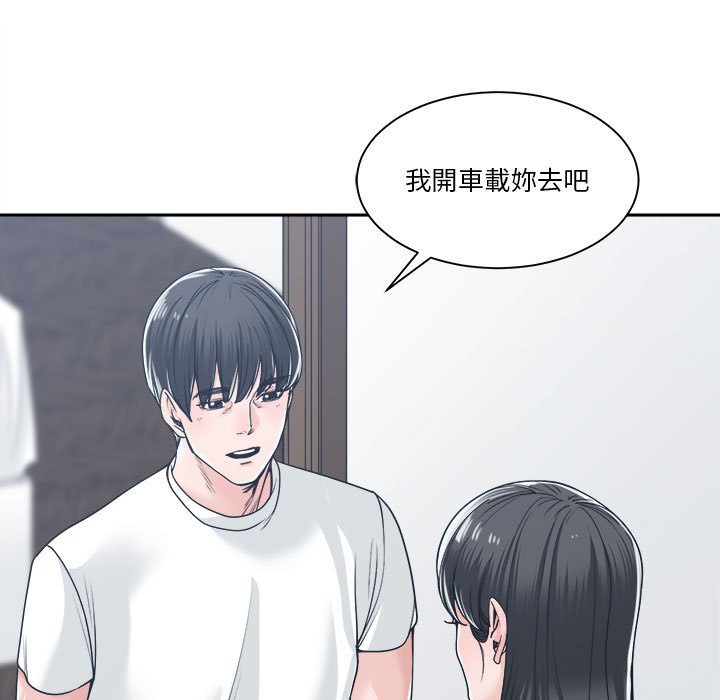 你才是真爱[h漫]韩漫全集-你才是真爱-第17章无删减无遮挡章节图片 