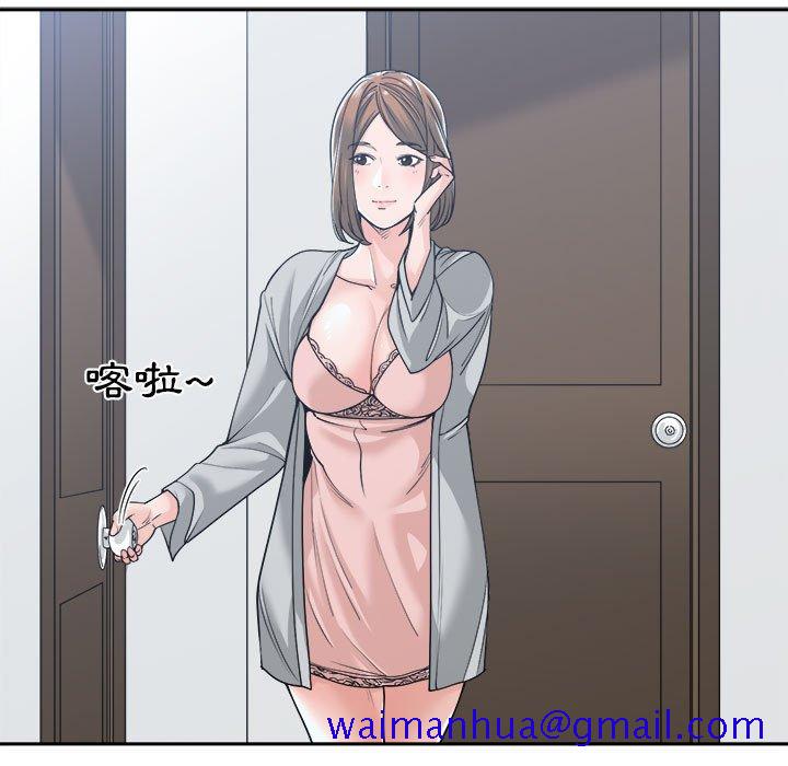 你才是真爱[h漫]韩漫全集-你才是真爱-第17章无删减无遮挡章节图片 
