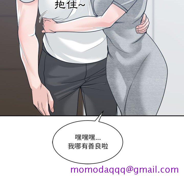 你才是真爱[h漫]韩漫全集-你才是真爱-第17章无删减无遮挡章节图片 