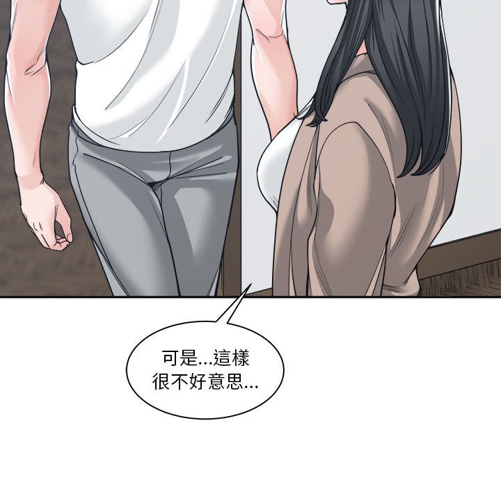 你才是真爱[h漫]韩漫全集-你才是真爱-第17章无删减无遮挡章节图片 
