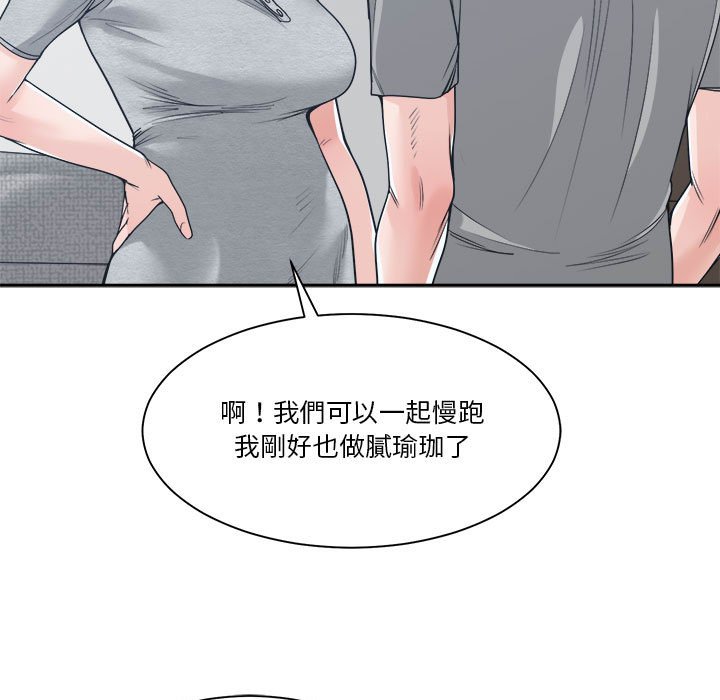 你才是真爱[h漫]韩漫全集-你才是真爱-第18章无删减无遮挡章节图片 