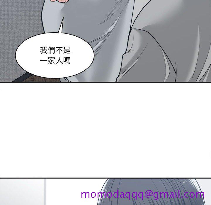 你才是真爱[h漫]韩漫全集-你才是真爱-第18章无删减无遮挡章节图片 