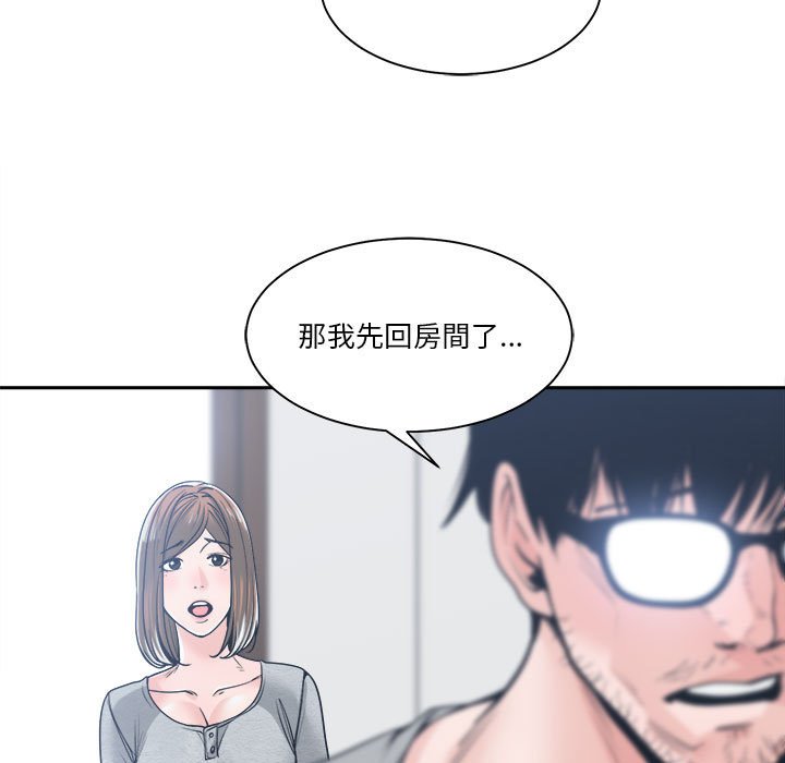 你才是真爱[h漫]韩漫全集-你才是真爱-第18章无删减无遮挡章节图片 