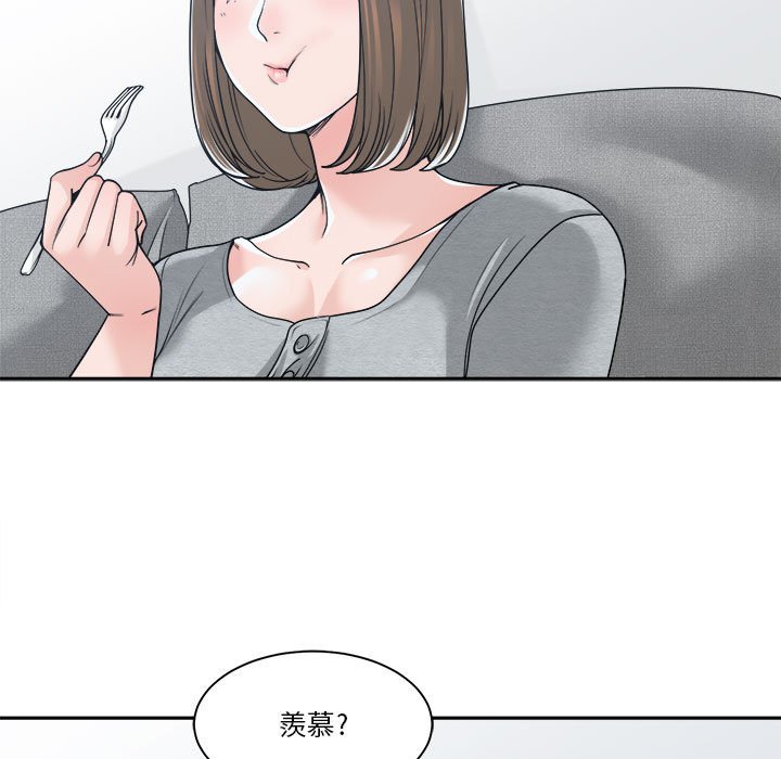 你才是真爱[h漫]韩漫全集-你才是真爱-第18章无删减无遮挡章节图片 