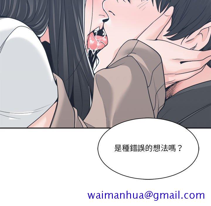 你才是真爱[h漫]韩漫全集-你才是真爱-第18章无删减无遮挡章节图片 