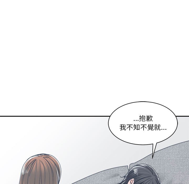 你才是真爱[h漫]韩漫全集-你才是真爱-第18章无删减无遮挡章节图片 