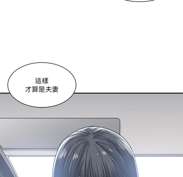 你才是真爱[h漫]韩漫全集-你才是真爱-第18章无删减无遮挡章节图片 