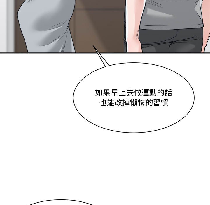 你才是真爱[h漫]韩漫全集-你才是真爱-第18章无删减无遮挡章节图片 