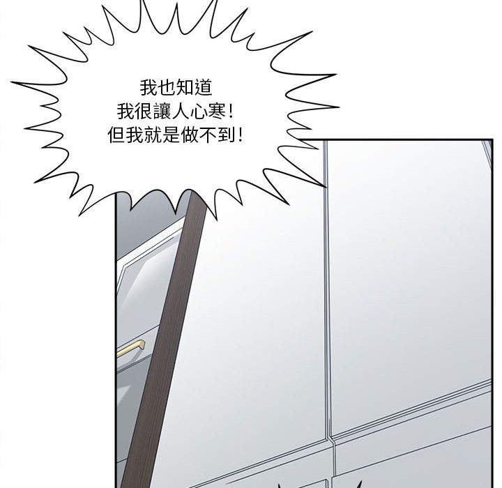 你才是真爱[h漫]韩漫全集-你才是真爱-第18章无删减无遮挡章节图片 