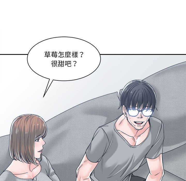你才是真爱[h漫]韩漫全集-你才是真爱-第18章无删减无遮挡章节图片 