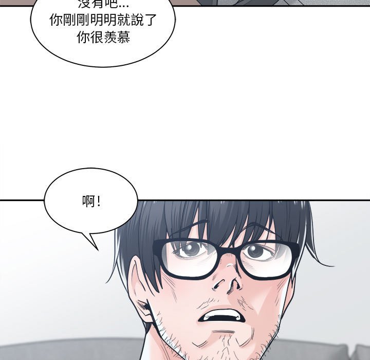 你才是真爱[h漫]韩漫全集-你才是真爱-第18章无删减无遮挡章节图片 