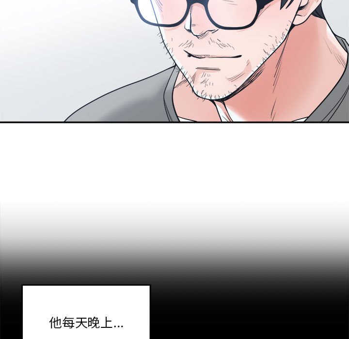 你才是真爱[h漫]韩漫全集-你才是真爱-第18章无删减无遮挡章节图片 