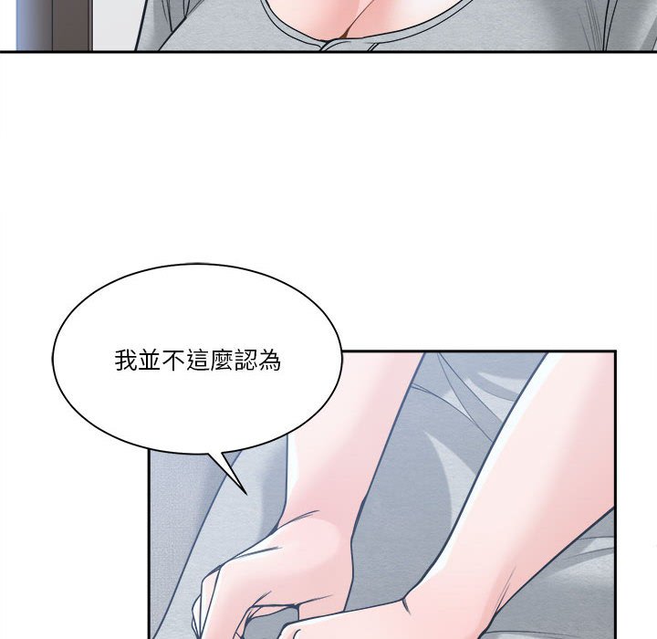 你才是真爱[h漫]韩漫全集-你才是真爱-第18章无删减无遮挡章节图片 