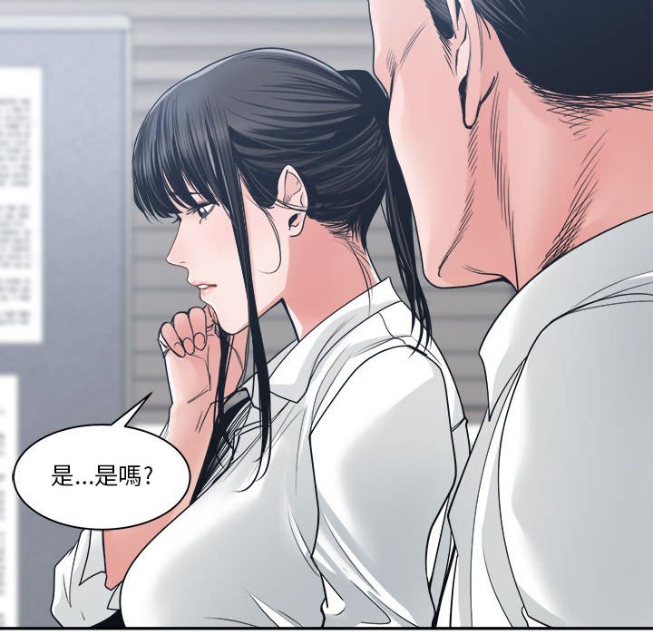 你才是真爱[h漫]韩漫全集-你才是真爱-第22章无删减无遮挡章节图片 