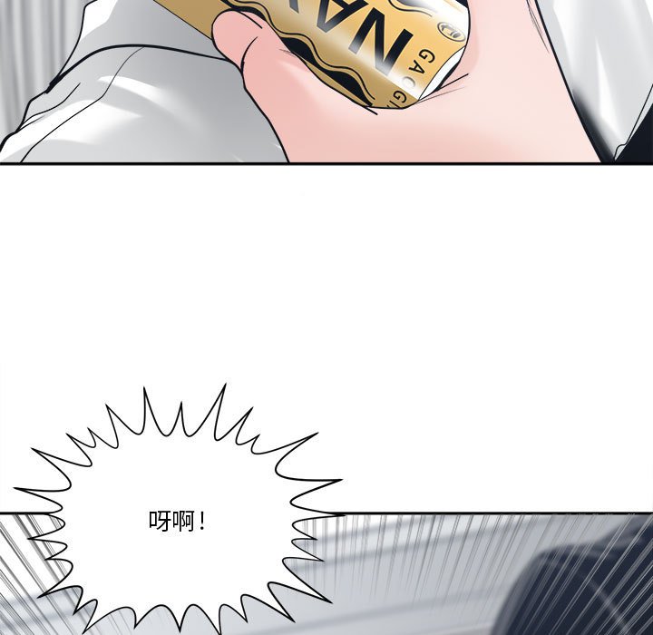 你才是真爱[h漫]韩漫全集-你才是真爱-第22章无删减无遮挡章节图片 