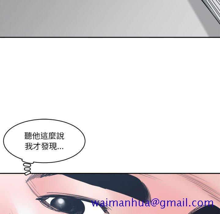你才是真爱[h漫]韩漫全集-你才是真爱-第22章无删减无遮挡章节图片 