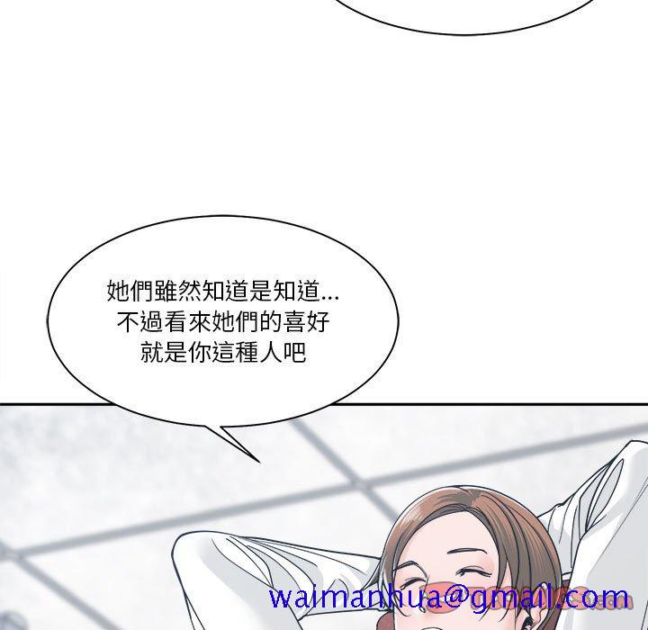你才是真爱[h漫]韩漫全集-你才是真爱-第22章无删减无遮挡章节图片 