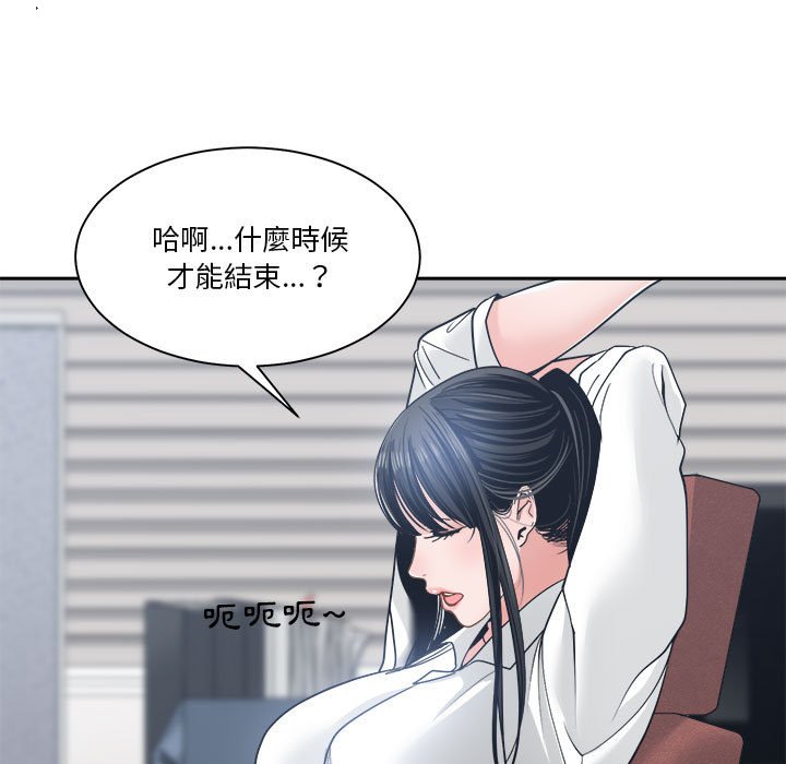 你才是真爱[h漫]韩漫全集-你才是真爱-第22章无删减无遮挡章节图片 