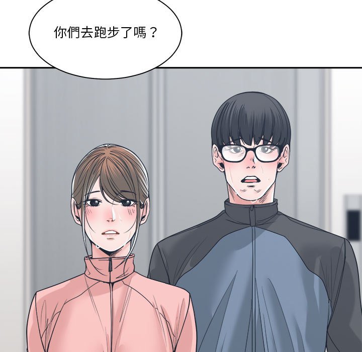 你才是真爱[h漫]韩漫全集-你才是真爱-第22章无删减无遮挡章节图片 