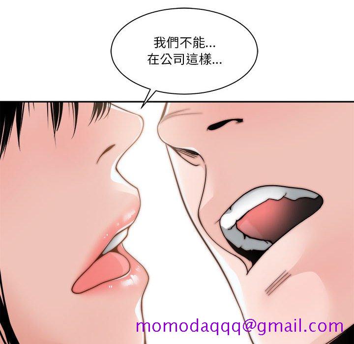 你才是真爱[h漫]韩漫全集-你才是真爱-第22章无删减无遮挡章节图片 
