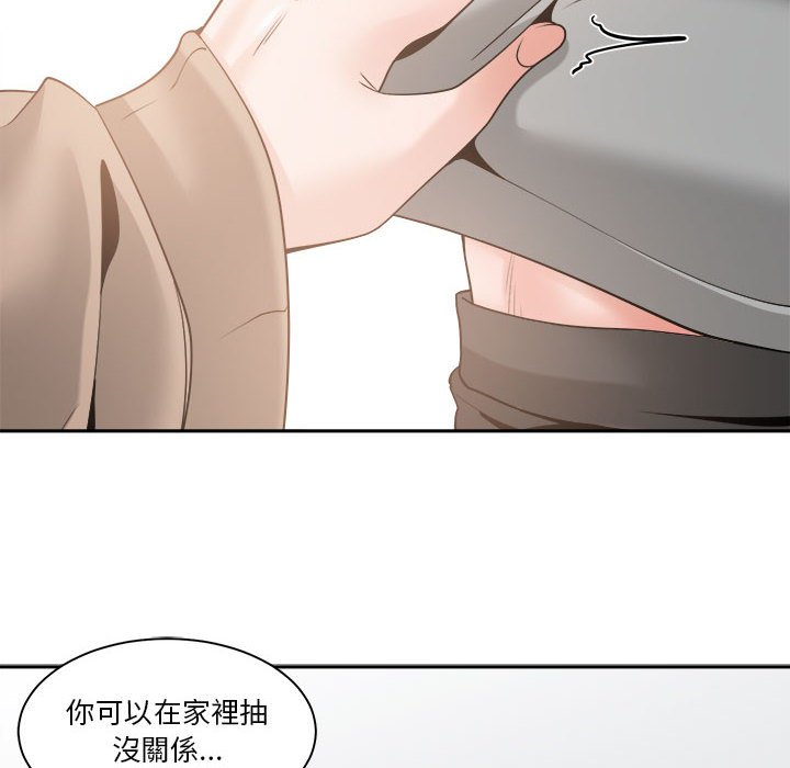 你才是真爱[h漫]韩漫全集-你才是真爱-第22章无删减无遮挡章节图片 