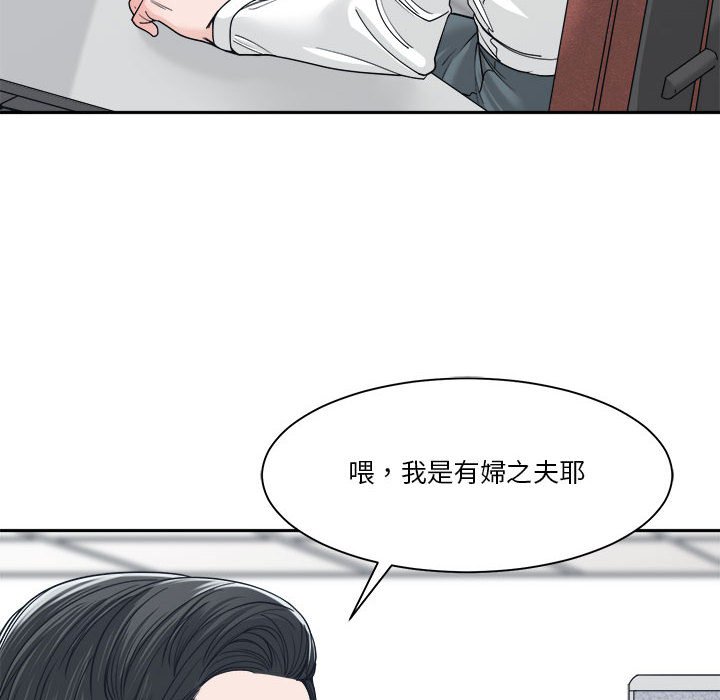 你才是真爱[h漫]韩漫全集-你才是真爱-第22章无删减无遮挡章节图片 