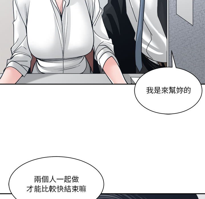 你才是真爱[h漫]韩漫全集-你才是真爱-第22章无删减无遮挡章节图片 