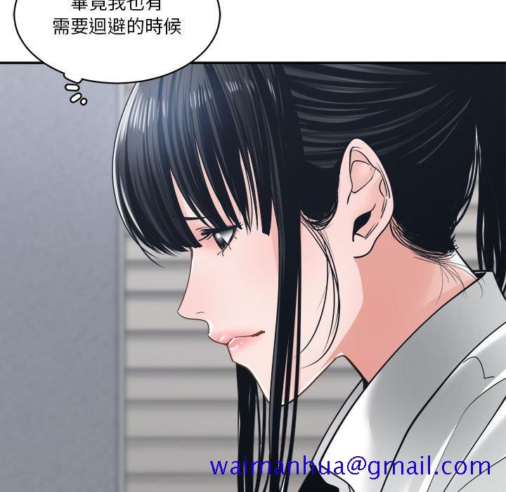 你才是真爱[h漫]韩漫全集-你才是真爱-第22章无删减无遮挡章节图片 