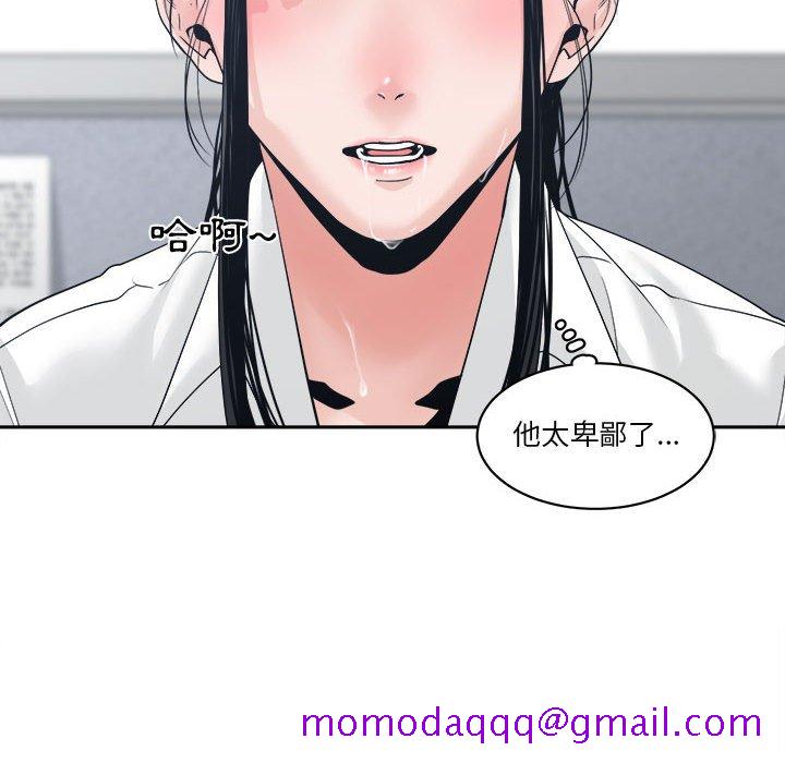 你才是真爱[h漫]韩漫全集-你才是真爱-第23章无删减无遮挡章节图片 