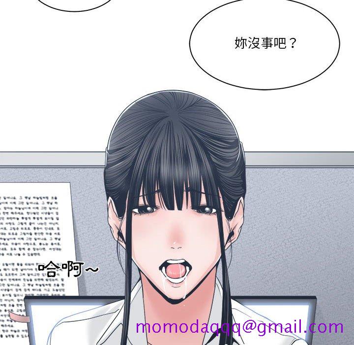 你才是真爱[h漫]韩漫全集-你才是真爱-第23章无删减无遮挡章节图片 