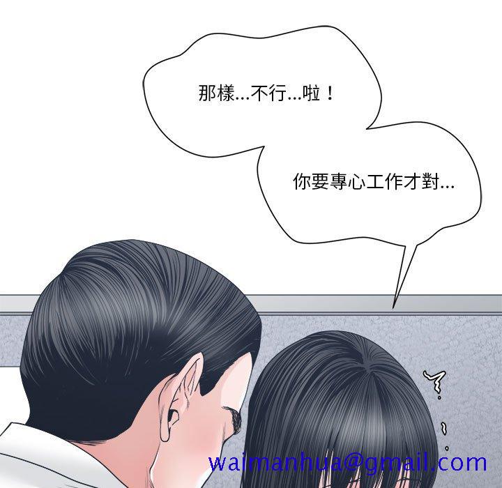 你才是真爱[h漫]韩漫全集-你才是真爱-第23章无删减无遮挡章节图片 