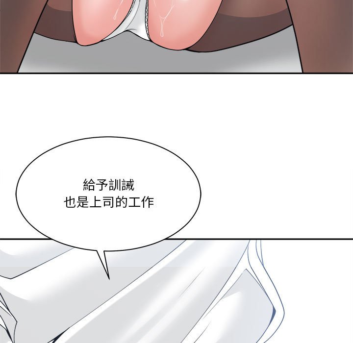 你才是真爱[h漫]韩漫全集-你才是真爱-第23章无删减无遮挡章节图片 