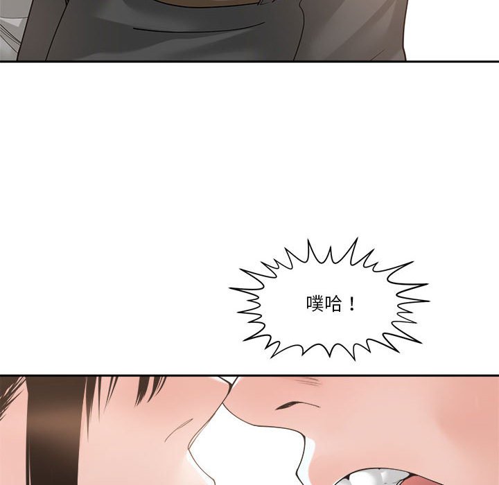 你才是真爱[h漫]韩漫全集-你才是真爱-第23章无删减无遮挡章节图片 