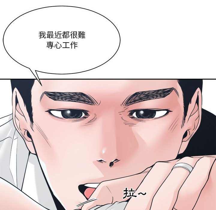 你才是真爱[h漫]韩漫全集-你才是真爱-第23章无删减无遮挡章节图片 