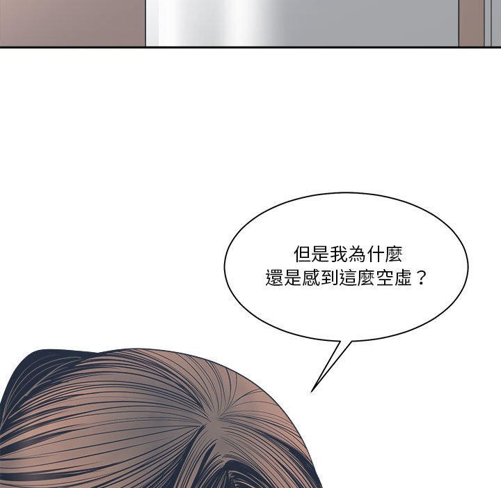 你才是真爱[h漫]韩漫全集-你才是真爱-第23章无删减无遮挡章节图片 