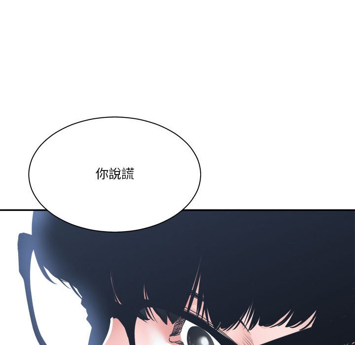 你才是真爱[h漫]韩漫全集-你才是真爱-第23章无删减无遮挡章节图片 